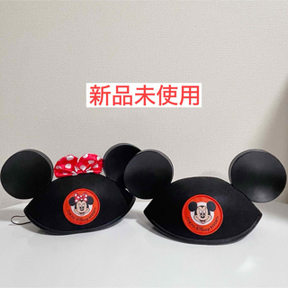 Disney - 【新品未使用】　ディズニーリゾート　イヤーハット　ミッキー  ミニー