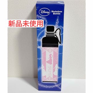 Disney - 【新品未使用】 ディズニープリンセス ステンレスボトル 500ml ディズニー