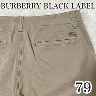 バーバリーブラックレーベル(BURBERRY BLACK LABEL)のバーバリーブラックレーベル　チノパン　ボトムス　ストレッチ　ホースロゴ　Lサイズ(チノパン)