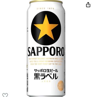 黒ラベル(ビール)