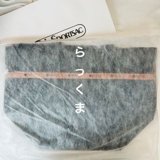 レスポートサック(LeSportsac)の神崎恵 レスポ LARGE MULTI TOTEディープグリーンキルト(トートバッグ)