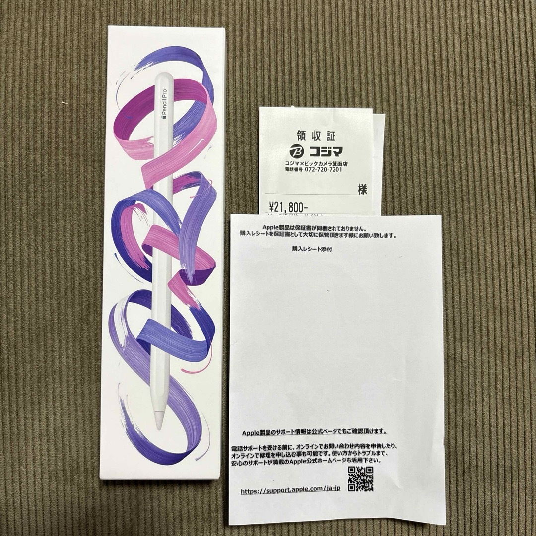 Apple Pencil PRO Apple Pencil PRO
