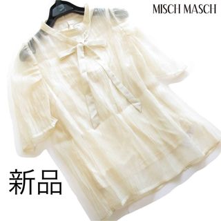 ミッシュマッシュ(MISCH MASCH)の新品ミッシュマッシュ インナー付シアーリボンブラウスIV/MISCH MASCH(シャツ/ブラウス(半袖/袖なし))