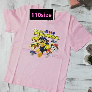 パウパトロール Tシャツ 半袖 110 うすピンク(Tシャツ/カットソー)