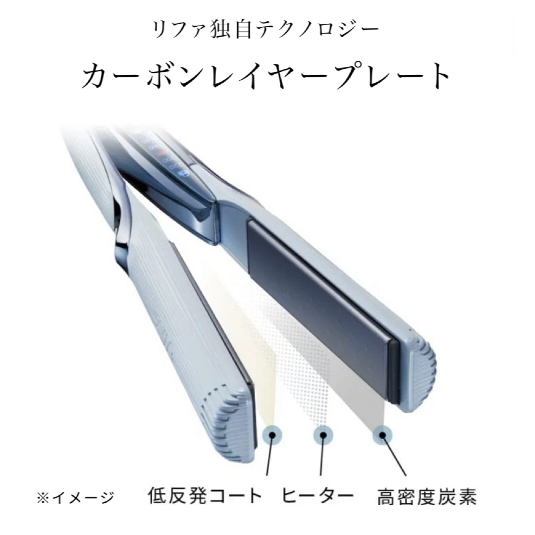 Refa リファ はやかっ ストレート アイロンイオンプロ 【最新型】 Refa リファ はやかっ ストレート アイロンイオンプロ 【最新型】
