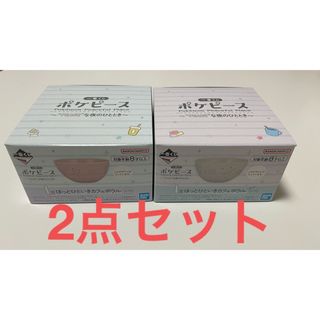 ポケモン(ポケモン)の一番くじ ポケモン ポケピース カフェボウル 2点セット(食器)