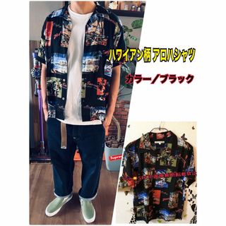 総柄シャツ★ブラック☆ハワイアン柄☆アロハシャツ(シャツ)