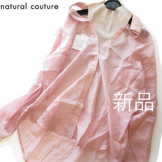 ナチュラルクチュール(natural couture)の新品natural couture シアーシャツ×リブノースリーブセット/PK(シャツ/ブラウス(長袖/七分))