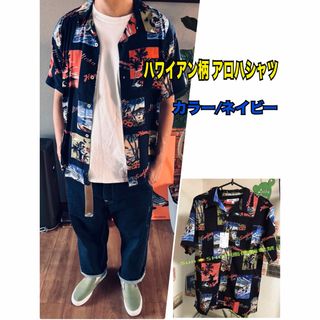 総柄シャツ★ネイビー☆ハワイアン柄☆アロハシャツ(シャツ)