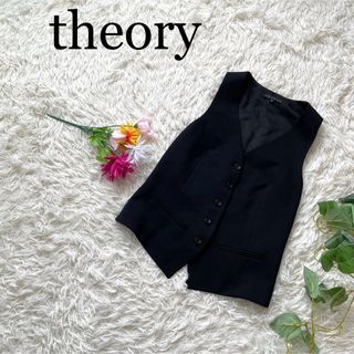 セオリー(theory)の【極美品】theory セオリー　ベスト　ジレ 黒　5B(ベスト/ジレ)