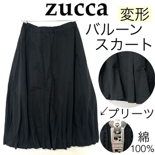 ズッカ(ZUCCa)のzuccaズッカ/変形プリーツバルーンスカート黒モノトーン無地シンプル個性的 綿(ひざ丈スカート)