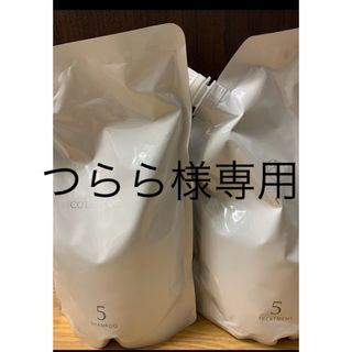 コタアイケア(COTA I CARE)のつらら様専用(シャンプー/コンディショナーセット)