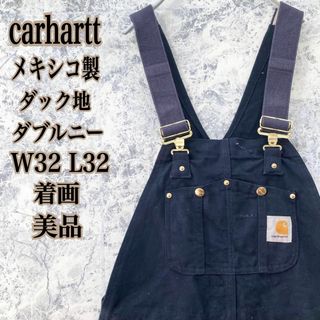 カーハート(carhartt)のメキシコ製 カーハート ダック地 ダブルニー オーバーオール 極太 希少 美品(その他)