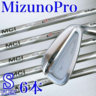 Mizuno Pro - 【メーカーカスタム】ミズノプロ319　×　MCI90（S）アイアンセット　6本
