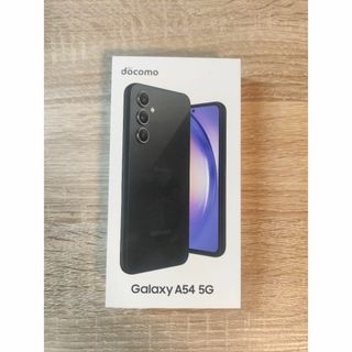 ギャラクシー(Galaxy)の【新品未使用】SAMSUNG Galaxy A54 5G SC-53D 黒(スマートフォン本体)