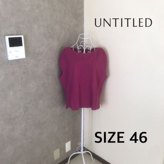 アンタイトル(UNTITLED)のアンタイトル♡2度着用　大きいサイズ　46   カットソー(カットソー(半袖/袖なし))