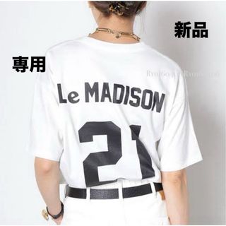マディソンブルー(MADISONBLUE)の新品⭐️19600円／マディソンブルー NUMBERING Tシャツ／00(Tシャツ(半袖/袖なし))