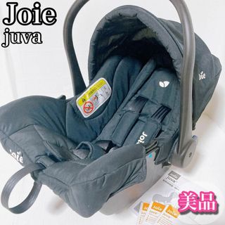 カトージ(KATOJI)のジョイー Joie ジュバ　juva チャイルドシート　美品(自動車用チャイルドシート本体)