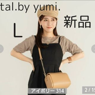 シマムラ(しまむら)のしまむら　yumi スラブプルオーバー　淡薄橙　Lサイズ トップス ゆみ  新品(カットソー(半袖/袖なし))