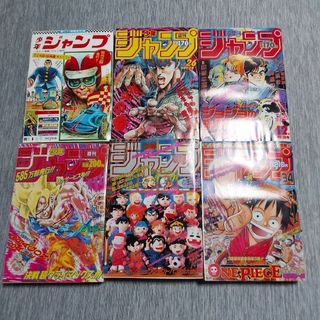 シュウエイシャ(集英社)の週刊少年ジャンプ　復刻版セット(漫画雑誌)