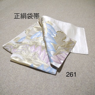 早い者勝ち❣️モデル着用正絹袋帯　No.261(帯)