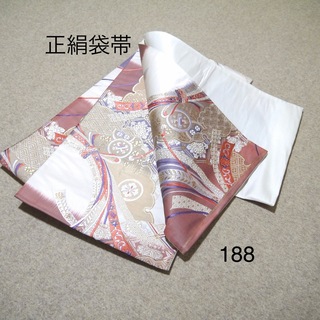 早い者勝ち❣️モデル着用正絹袋帯　No.188(帯)