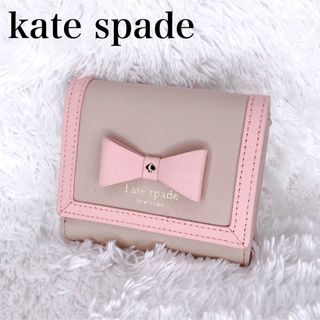 ケイトスペードニューヨーク(kate spade new york)のケイトスペード 二つ折り財布 リボン 折り財布 コンパクト ピンク(財布)