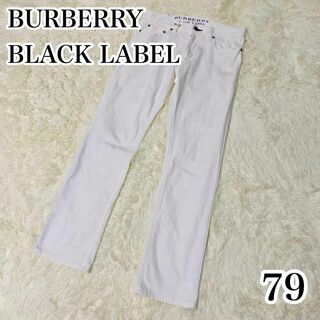バーバリーブラックレーベル(BURBERRY BLACK LABEL)のバーバリーブラックレーベル　パンツ　ロング　ボトムス　ホワイト　白　バッグロゴ(デニム/ジーンズ)