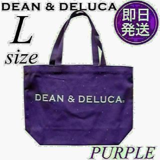 新品　DEAN&DELUCA ディーンアンドデルーカトートバッグ　Lサイズ(トートバッグ)