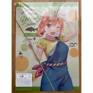 N賞　四葉　A3クリアポスター　五等分の花嫁 おさかな日和　②(キャラクターグッズ)