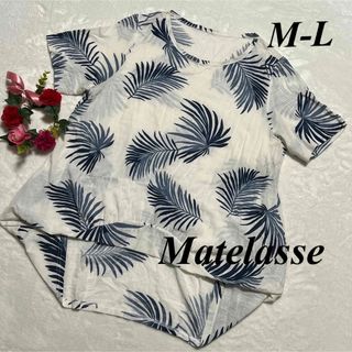 マトラッセ Matelasse ♡ 半袖ブラウス　トップス　MからL 即発送(シャツ/ブラウス(半袖/袖なし))