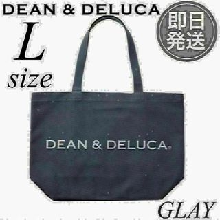 新品　DEAN&DELUCA　ディーンアンドデルーカ　トートバッグ　Lサイズ(トートバッグ)