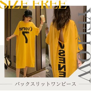 バックスリット ワンピース Tシャツワンピ 体型カバー オーバーサイズ リゾート(ロングワンピース/マキシワンピース)