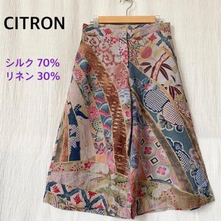 citron シトロン　総柄　パンツ　ズボン　シルク　リネン　ベージュ系(ハーフパンツ)