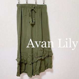 アバンリリー(Avan Lily)のAvan Lily アヴァンリリィ ランダムティアード スカート カーキ(ひざ丈スカート)