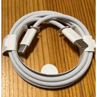 アップル(Apple)のApple 純正 編み込み式 USB Type C-C ケーブル③(その他)