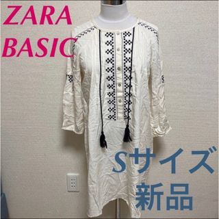 ザラ(ZARA)のZARA BASIC ザラ　刺繍フリンジワンピース　ロングチュニック　七分袖　S(ひざ丈ワンピース)