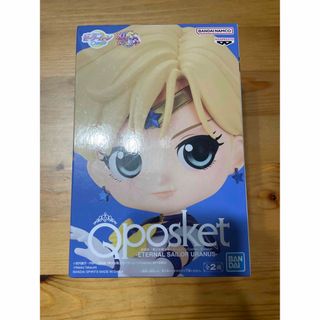 セーラームーン - Q Posket Eternal sailor uranus