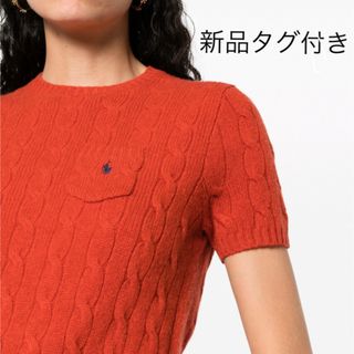 ポロラルフローレン(POLO RALPH LAUREN)の【新品未使用タグ付】Polo Ralph Lauren 半袖ニット(ニット/セーター)