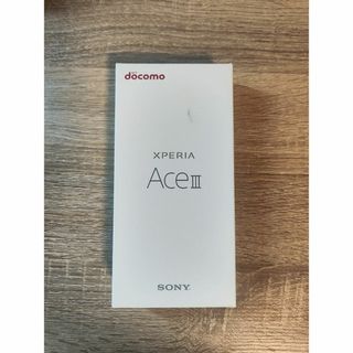 エクスペリア(Xperia)の【新品未使用】SONY Xperia Ace III SO-53C 黒(スマートフォン本体)