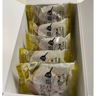 ぼでじゅー塩バターどら焼き5個(菓子/デザート)