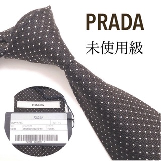 プラダ(PRADA)のPRADA プラダ 未使用級 ネクタイ 最高級シルク 紙タグ付き 刺繍 茶色(ネクタイ)