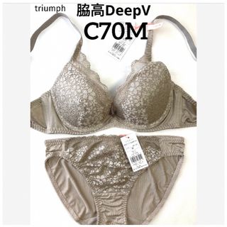 【新品タグ付】triumph／グレイッシュベージュ・C70M（定価¥4,389）