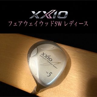 ゼクシオ(XXIO)の最終値下げ　ゼクシオ(XXIO) フェアウェイウッド 5Wレディス MP300(クラブ)