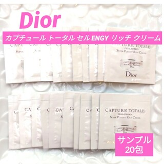 クリスチャンディオール(Christian Dior)のディオールカプチュール トータル セル ENGY リッチ クリーム  20枚(フェイスクリーム)