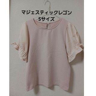 マジェスティックレゴン(MAJESTIC LEGON)の匿名配送 マジェスティックレゴン S レディース オフィスカジュアル トップス(シャツ/ブラウス(半袖/袖なし))