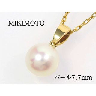 MIKIMOTO - MIKIMOTO ミキモト K18 パール7.7mm ネックレス ゴールド