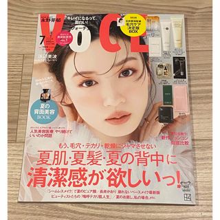 コウダンシャ(講談社)のVoCE (ヴォーチェ) 2024年 07月号 [雑誌](美容)