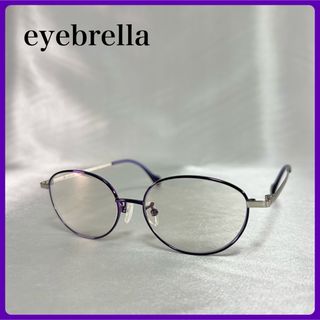 【美品】アイブレラクリアシェード 眼鏡感覚サングラス eyebrella (サングラス/メガネ)