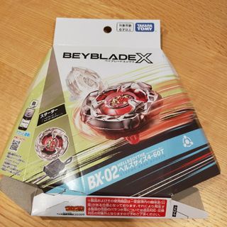 タカラトミー BEYBLADE X BX-02 スターター ヘルズサイズ4-6…